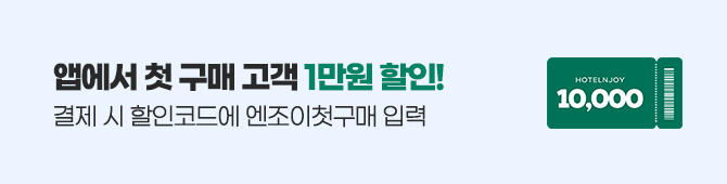 후기배너